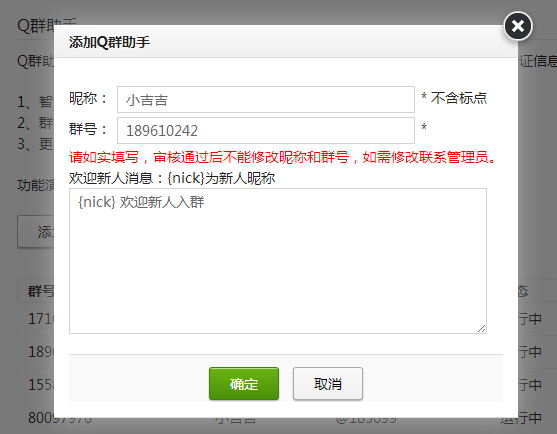 QQ截图20140226210048.jpg