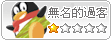 QQ图片20140226225806.gif