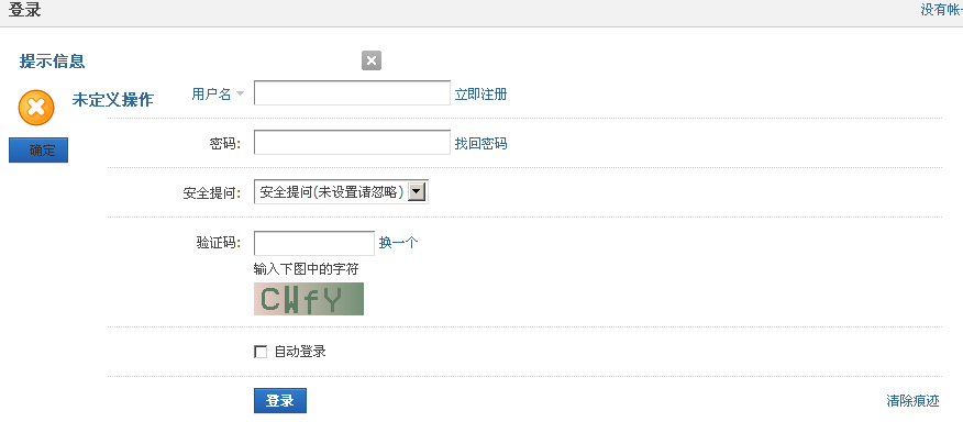 QQ截图20140227071807.png