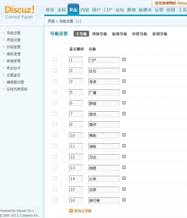 QQ图片20140227143340.jpg