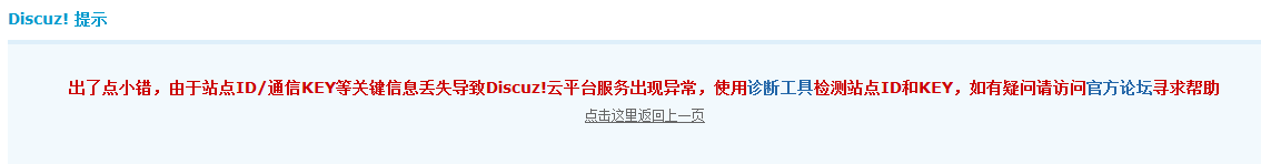 QQ截图20140227163819.png