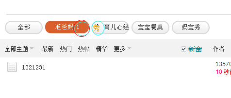 360截图-40074426.png
