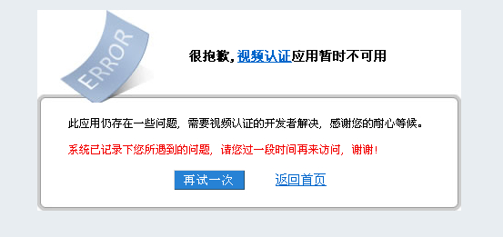QQ截图20140228091104.jpg