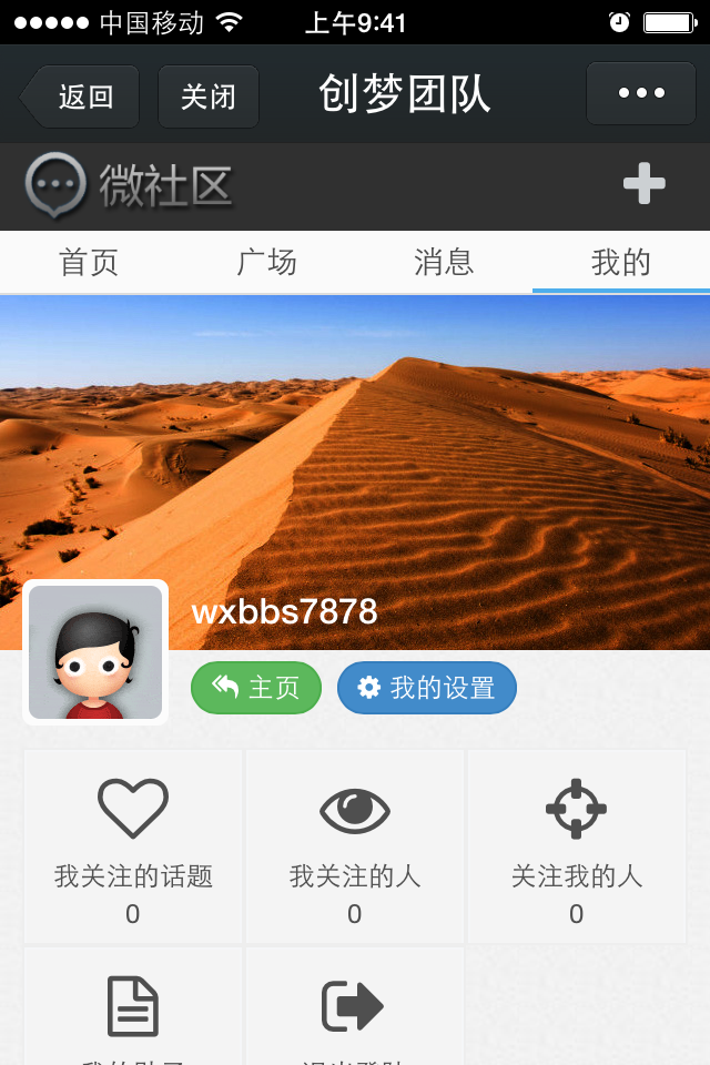 IMG_0642.PNG