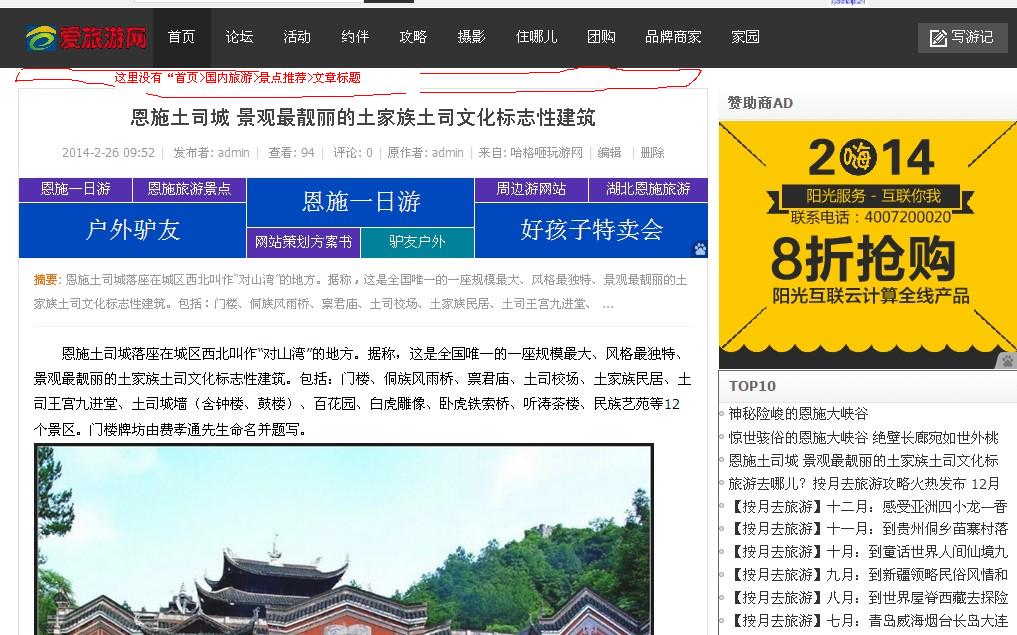 QQ截图20140228092305.jpg