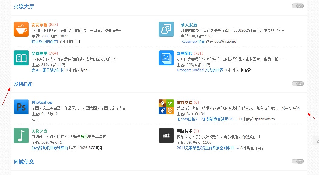 QQ截图20140227182906.jpg