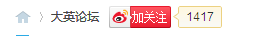 QQ截图20140228160938.png