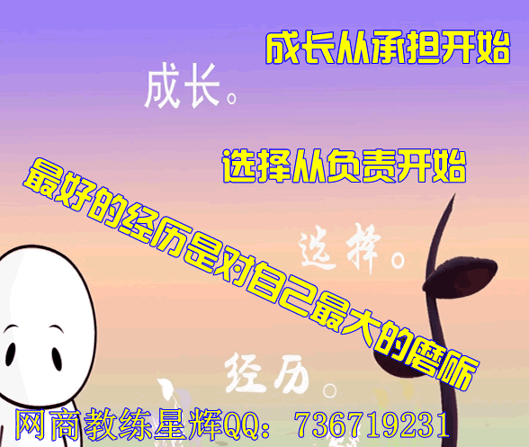 成长.gif
