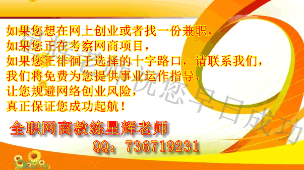 创业指导.gif