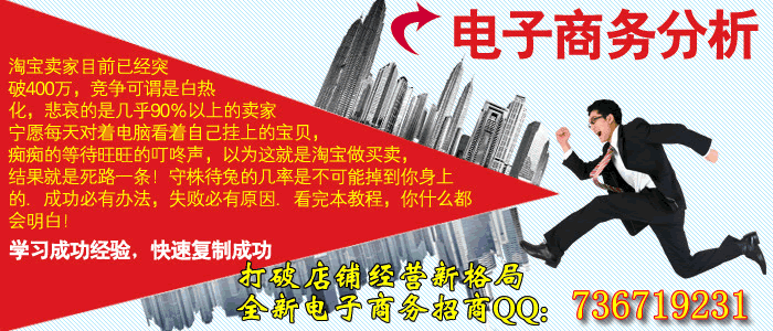 电子商务分析.gif