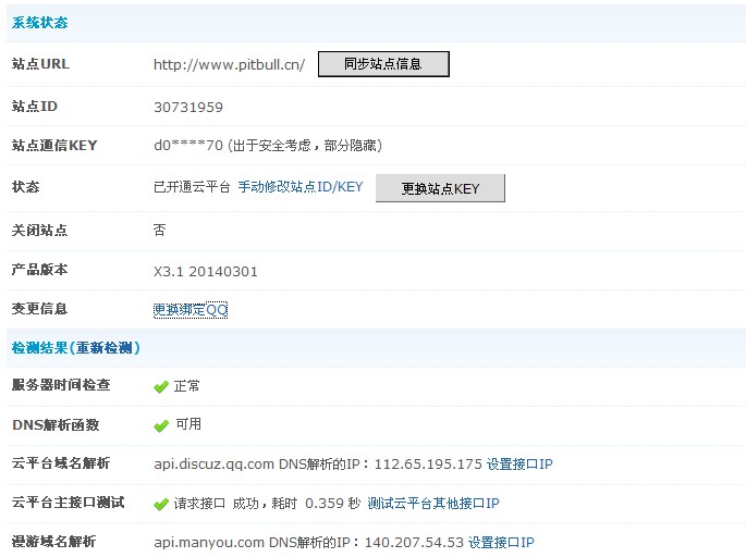 QQ图片20140228212600.jpg