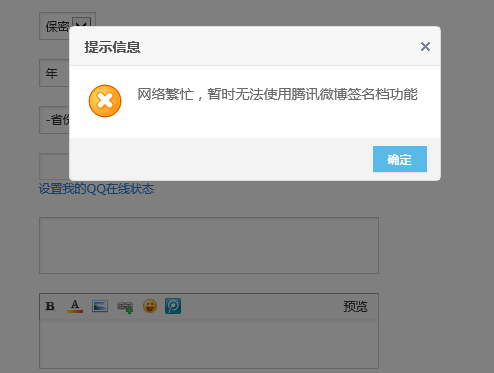 QQ截图20140228232619.png