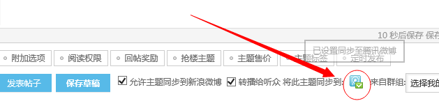 QQ截图20140228232847.png