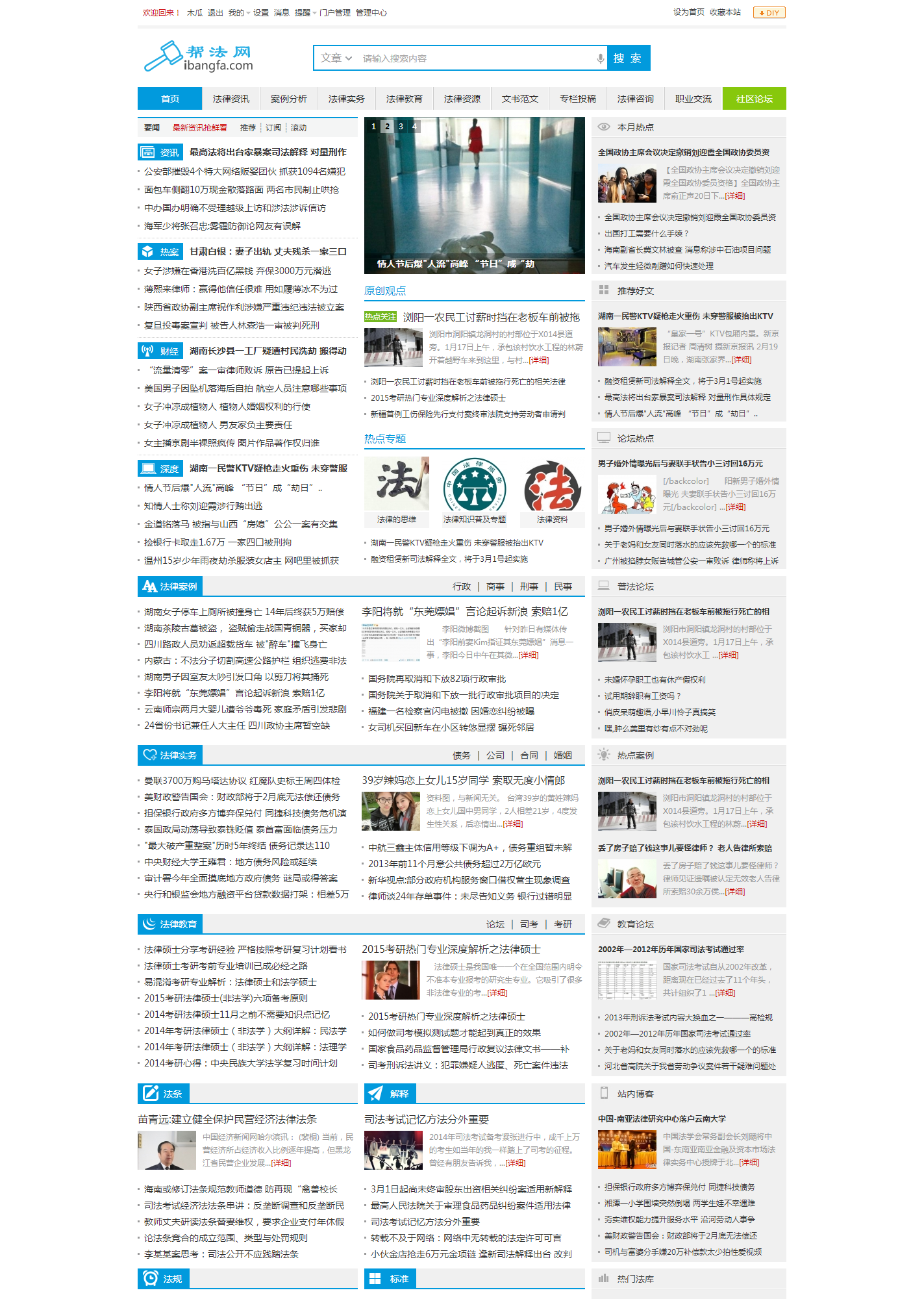 index副本11.png