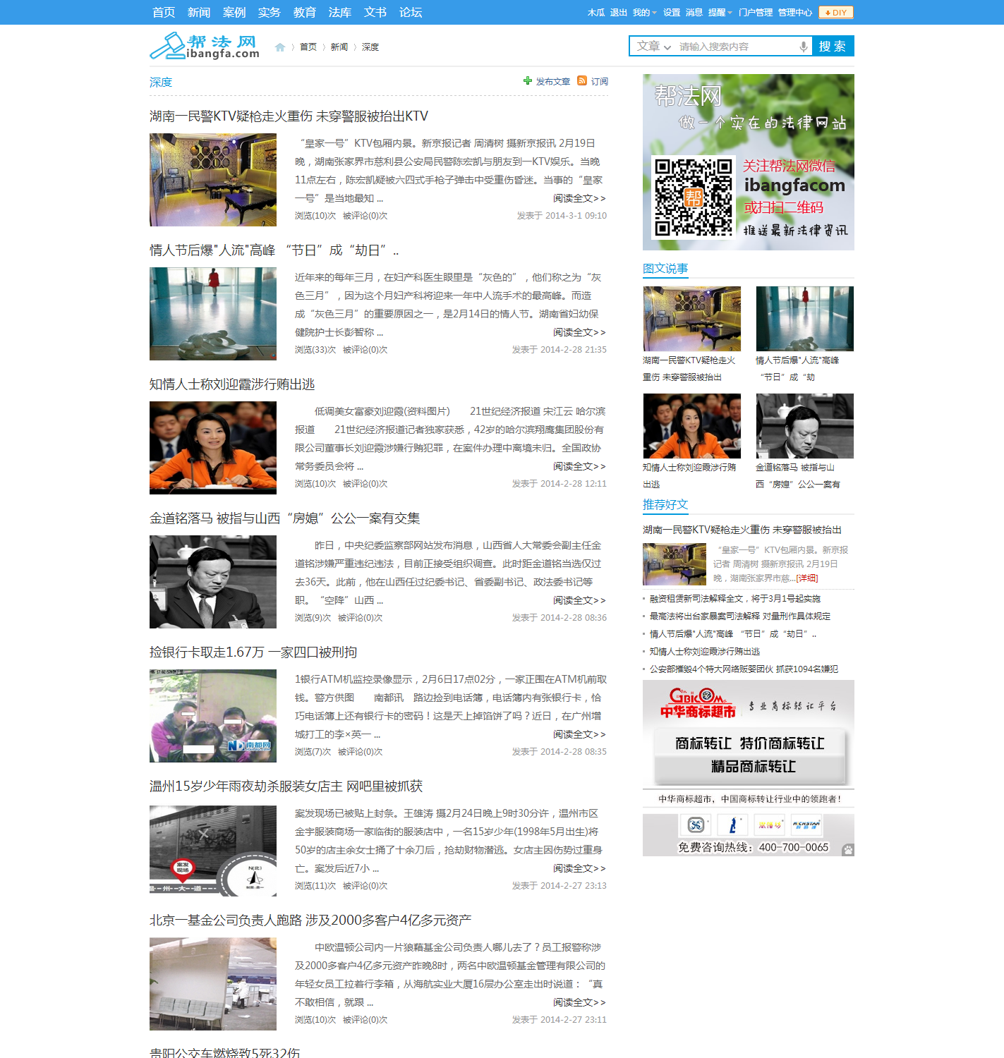 listpic.png