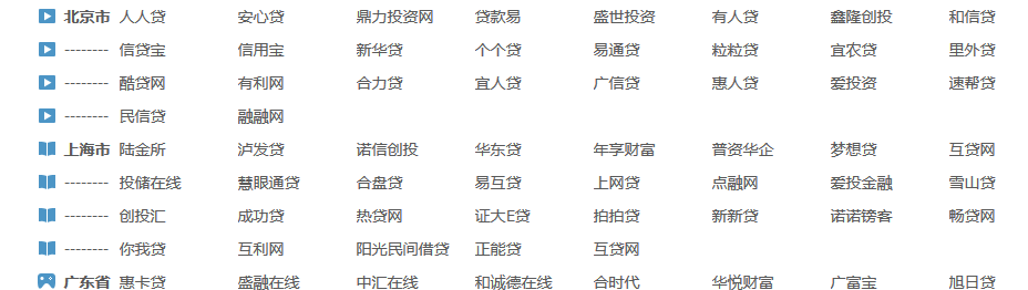 QQ截图20140301204400.png