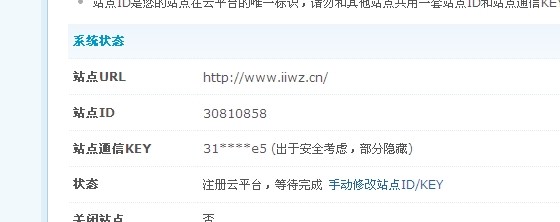 20140301212322.jpg