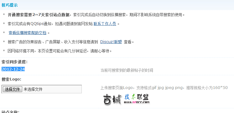 QQ截图20140301215405.jpg