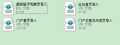 QQ截图20140302122740.png