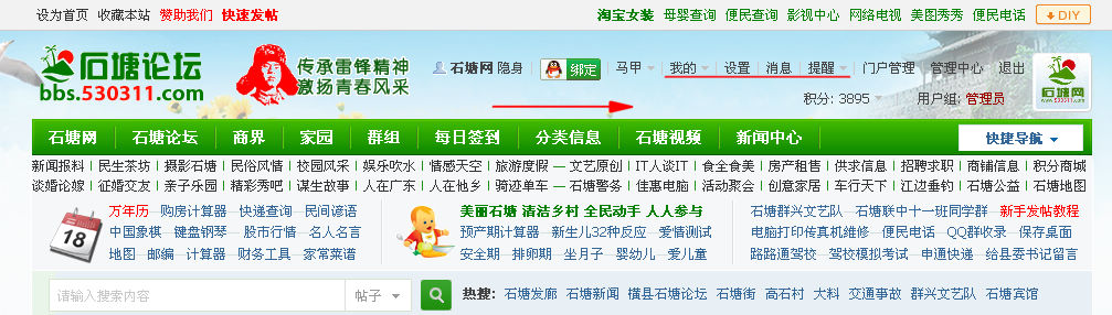 QQ截图20140302144634.jpg