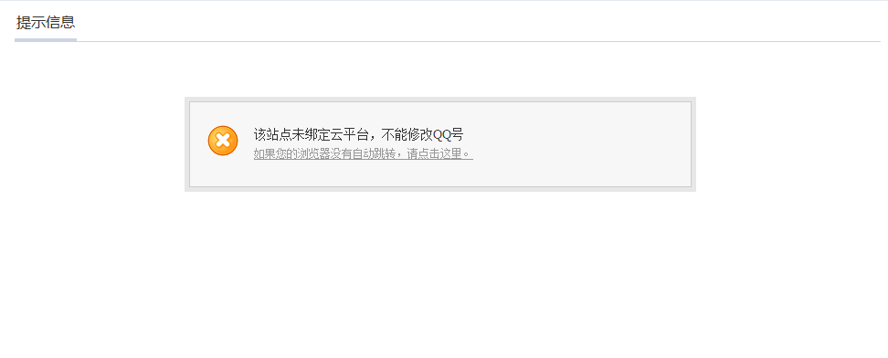 QQ截图20140302182332.jpg