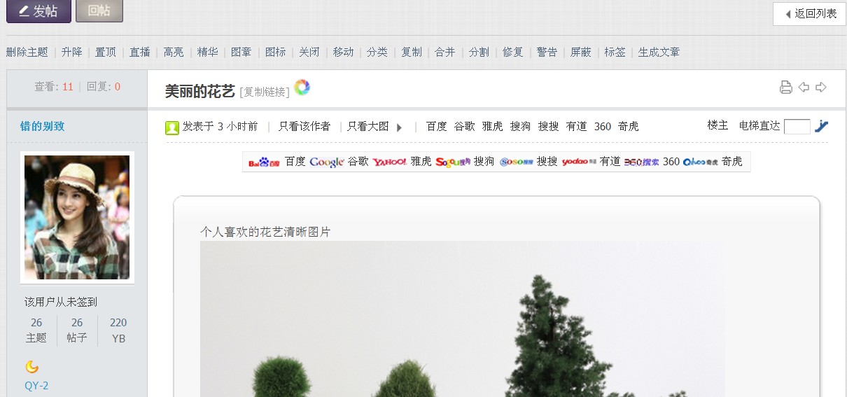 QQ截图20140302231645.jpg