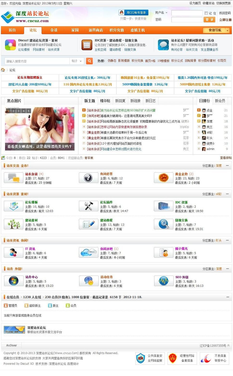 橙2.jpg