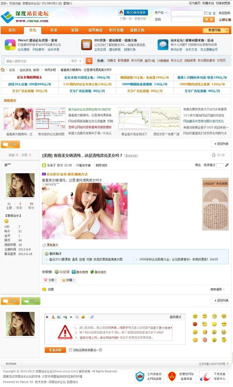 橙4.jpg