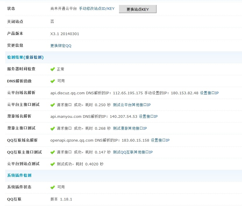 QQ图片20140303093125.jpg