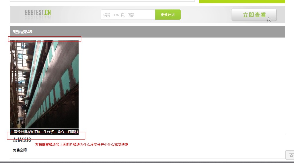 QQ截图20140303115304.jpg