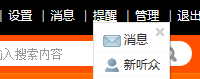 QQ截图20140303082217.png