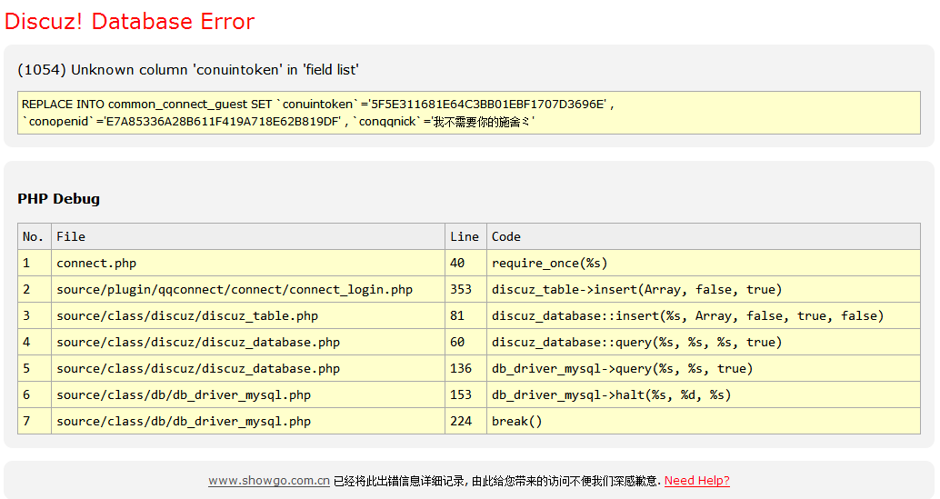 QQ截图20140303134529.png