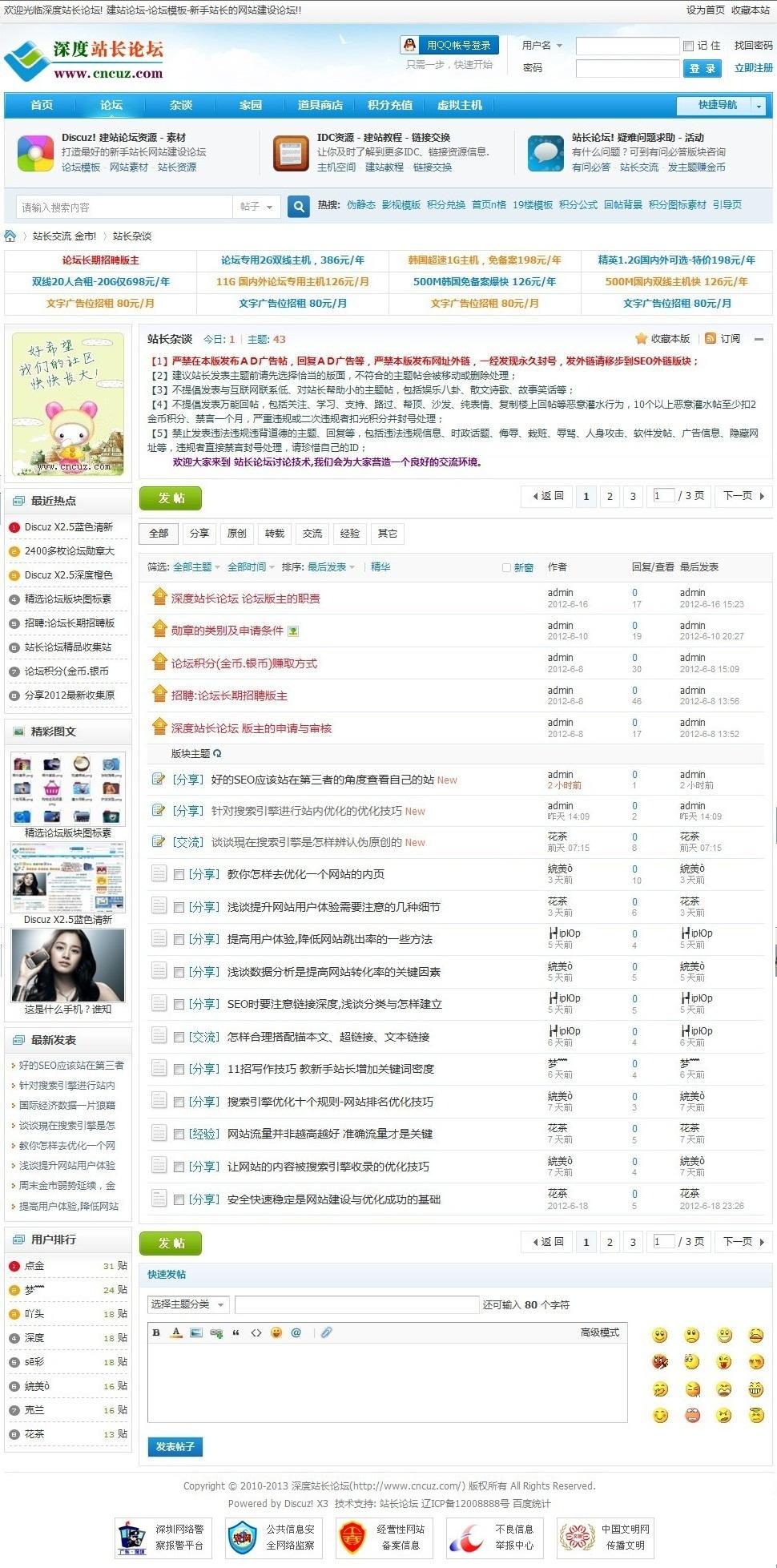 冰蓝3.jpg
