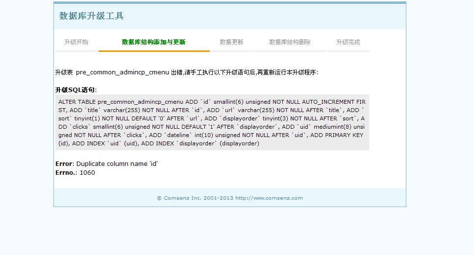 QQ截图20140303225442.jpg