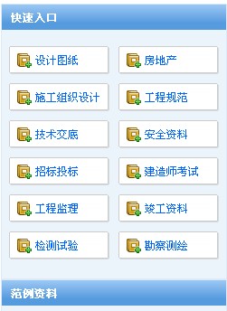 QQ截图20140304114312.jpg