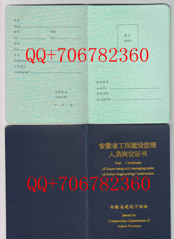 高仿新版结婚离婚样本图片工程师图片房产图片