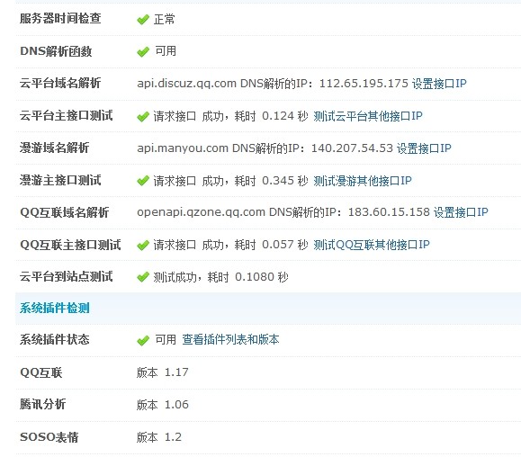 QQ图片20140304200140.jpg