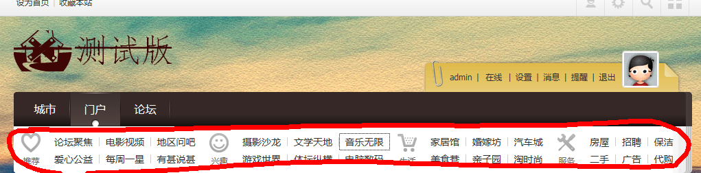 就是红色圈起来的 上面的文字怎么去掉 或者这个模块去掉  用了DIY 高级模式 那个是不能编辑的