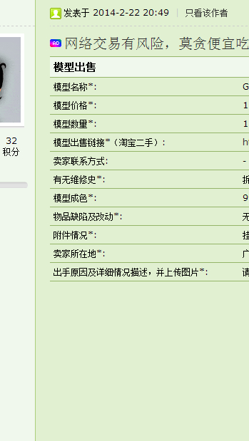 QQ截图20140304182050.jpg