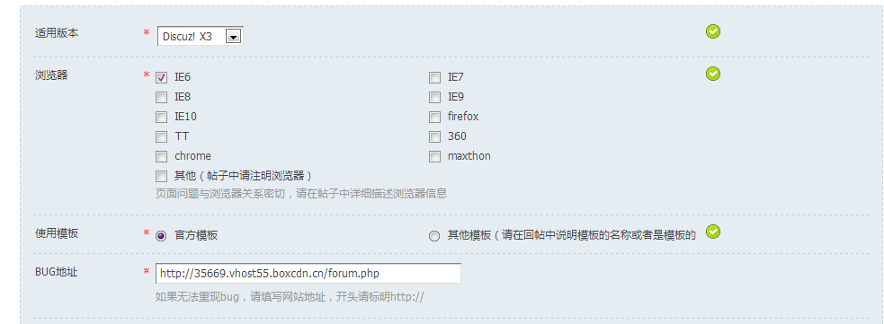 QQ截图20140304204417.jpg