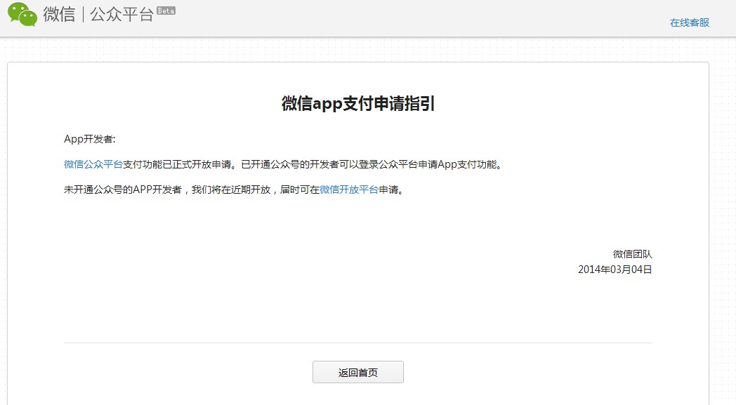 QQ截图20140304230454.jpg