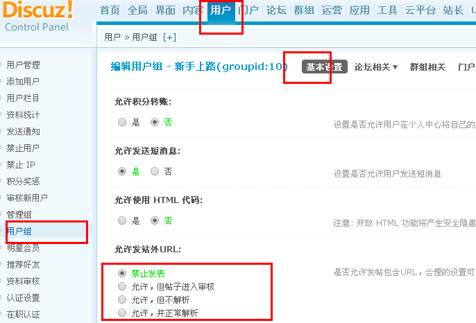 QQ截图20140220115112.png