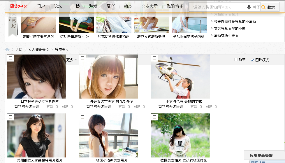 QQ截图20140306175604.png