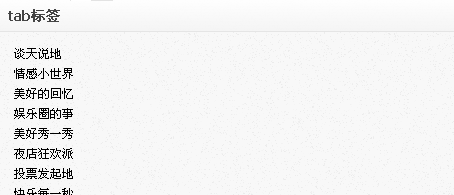 QQ截图20140306175842.png