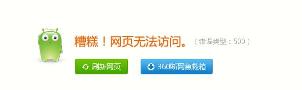 YY截图20140307105912.png