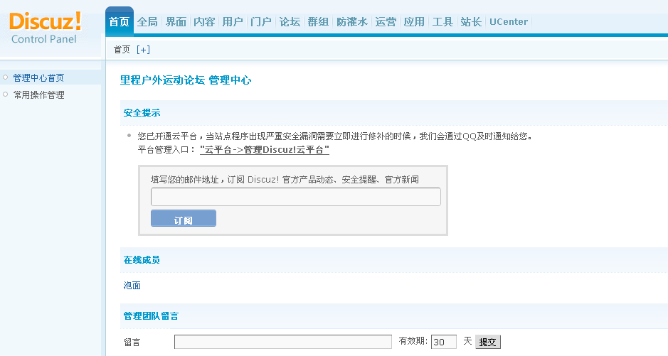 QQ截图20140307105938.jpg