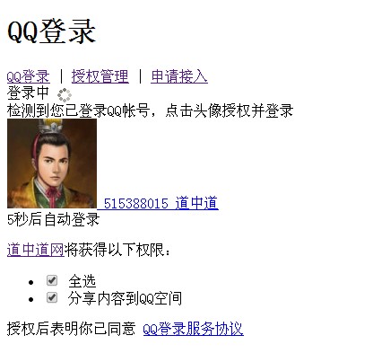 QQ截图20140307181921.jpg