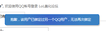 QQ截图20140307203701.jpg