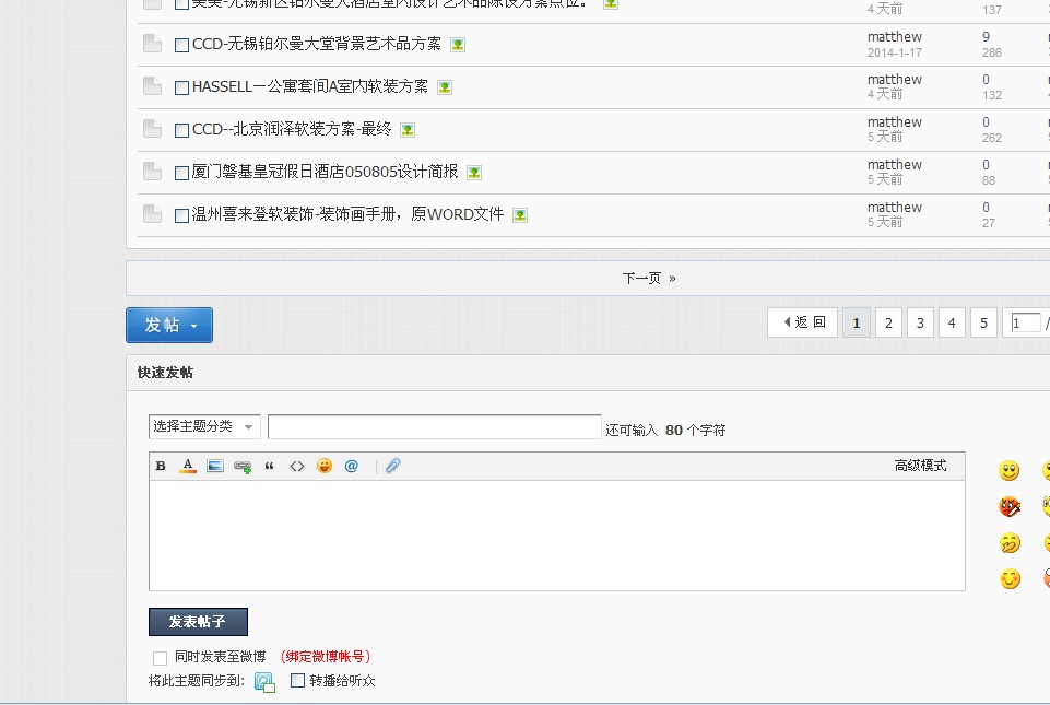 QQ截图20140307224411.jpg