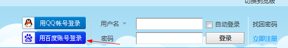 搜狗截图20140308151639.png